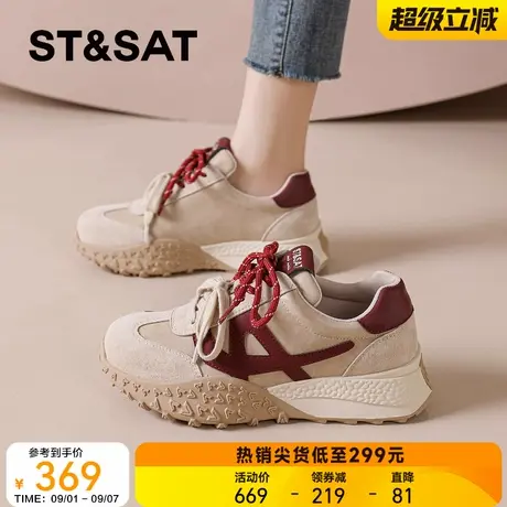 星期六秋季复古德训鞋女款2025新款厚底显脚小阿甘鞋百搭休闲鞋爆商品大图