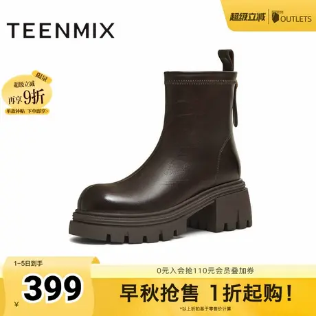 天美意2025冬新款直筒显瘦百搭厚底潮流纯色女弹力靴KTX20DZ5商品大图