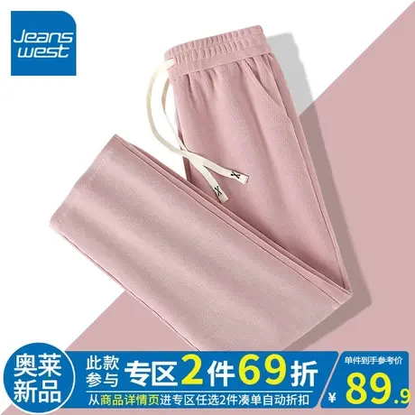 ZR真维斯粉色直筒裤女春秋季新款2023休闲宽松高腰女慵懒风阔腿裤图片