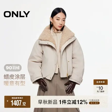 ONLY2025冬季新款90白鸭绒保暖羊羔毛领实用口袋翻领撞色羽绒服女商品大图