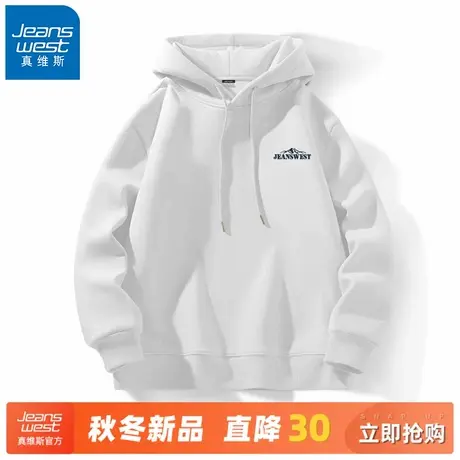 GV真维斯白色卫衣男春秋季青少年美式潮流长袖男士重磅连帽外套A商品大图