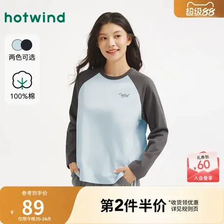 热风2025年秋季新款女士宽松插肩长袖T商品大图