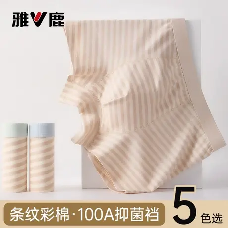 雅鹿男士内裤纯棉透气吸汗抗菌四角裤2025新款男生平角短裤衩大码商品大图