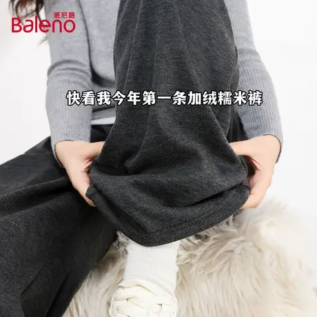 班尼路加绒糯米裤2025新款女秋冬季时尚百搭宽松小个子阔腿裤子Q商品大图