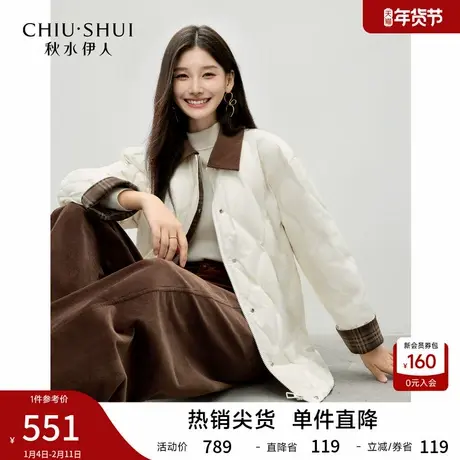 秋水伊人简约宽松外套2025年冬季新款气质通勤袖口格子拼接羽绒服图片