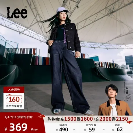 【张凌赫代言】Lee25秋冬新品五袋款宽松深蓝男女同款宽腿牛仔裤商品大图