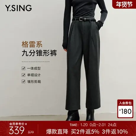 衣香丽影灰色九分直筒休闲裤女2025年冬装新款格雷系高腰显瘦裤子商品大图