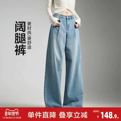 唐狮2026春女式褶裥牛仔长裤宽松百搭直筒阔腿裤简约休闲拖地长裤图片