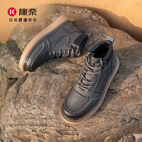 康奈男鞋2024冬季新品真皮短靴潮流时尚马丁靴厚度短筒休闲男靴子商品大图