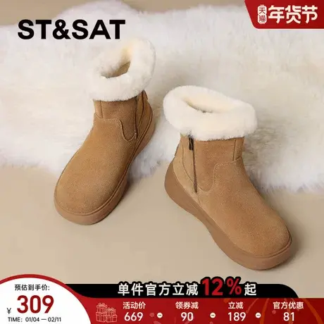 星期六羊毛毛圈厚底加绒雪地靴女款2025新款真皮毛毛靴厚底短靴子商品大图