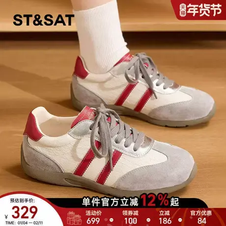 星期六拼色德训鞋女2026春季款轻便厚底休闲运动鞋不累脚舒适板鞋商品大图