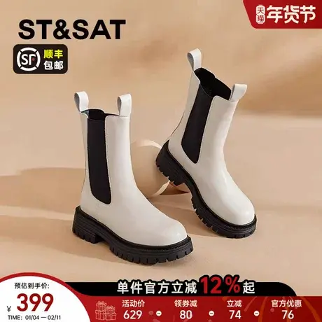 星期六厚底烟筒靴女春季新款增高时尚百搭爆款真皮马丁靴短靴商品大图