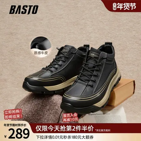 百思图2025冬季新款加绒保暖马丁靴休闲户外运动男低靴17830DD5图片