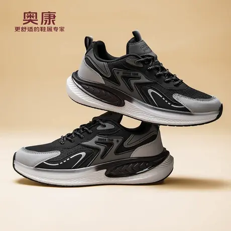 奥康 男鞋2026夏季新款官方正品爆款黑色运动复古户外跑鞋老爹鞋W商品大图