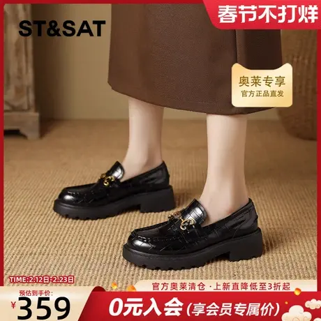 星期六厚底乐福鞋女2026春季新款学院风圆头粗跟金属扣小皮鞋单鞋商品大图