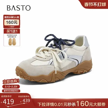 百思图2026夏季商场新款真皮厚底增高德训鞋运动女休闲鞋A3070BM6商品大图