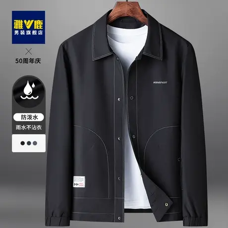 雅鹿男士夹克衫2023春秋新款休闲条纹翻领上衣中青年百搭工装外套商品大图