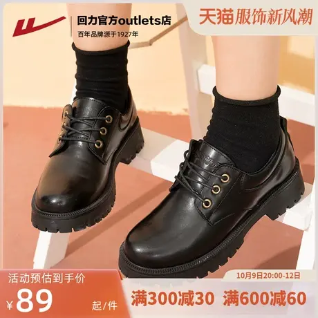 回力小皮鞋女英伦鞋子单鞋2023新款秋季JK日系黑色复古乐福鞋女鞋图片