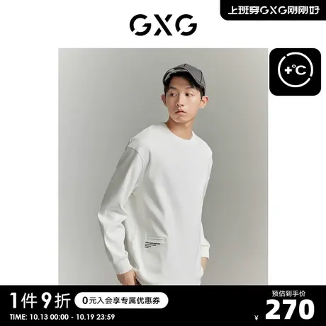 【龚俊心选】GXG男装 城市探索发热保暖纯色舒适打底长袖T恤S商品大图