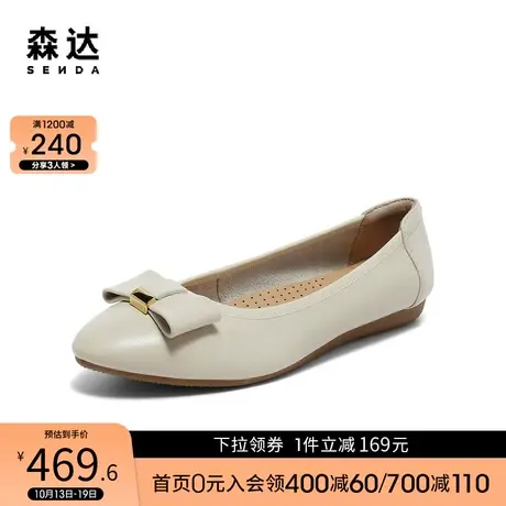 森达单鞋女2024春新商场同款职场尖头平跟舒适妈妈单鞋SXF01AQ4图片