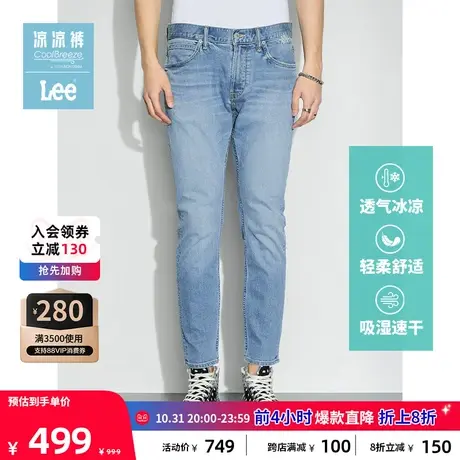 Lee商场同款101+709精玉透凉低腰修身浅蓝色男牛仔裤LMB100709P66图片