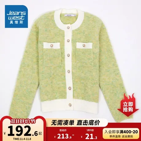 JW真维斯2023年秋季新款混纺潮流圆领宽松舒适针织上衣长袖外套女商品大图