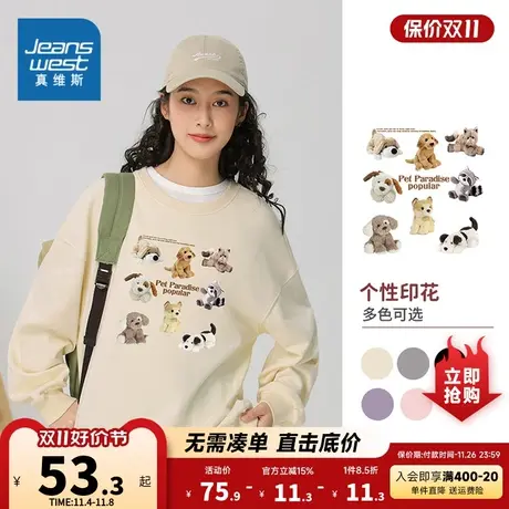 KC真维斯女装 2023秋季新款 圆领萌趣小动物印花宽松长袖卫衣商品大图