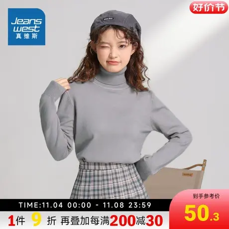 DW真维斯女装修身高反领针织衫 冬季纯色打底保暖毛衣女图片