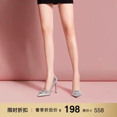 熙漫2023新款银色职业通勤水晶高跟鞋尖头水钻优雅欧美细跟单鞋女图片