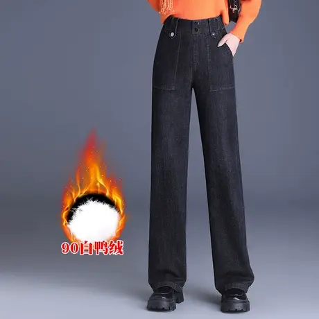 直筒牛仔裤女冬季白鸭绒羽绒裤2023新款高腰显瘦阔腿加绒保暖长裤图片