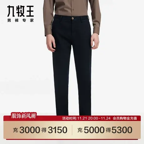 [商场同款]九牧王男裤23春秋新品JB1C74213柔软舒适意式休闲裤SN图片