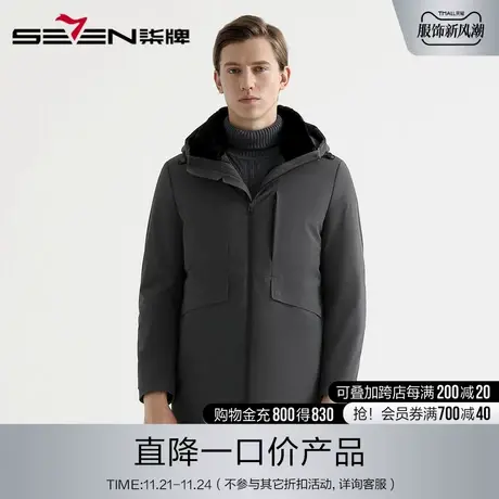 柒牌男装清仓尼克服秋冬保暖男士连帽羽绒大衣时尚百搭抗寒外套图片
