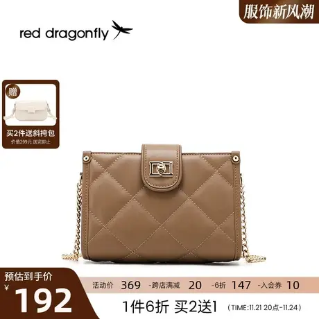 红蜻蜓真皮斜挎包女2024菱格小香风链条包小众时尚质感高级单肩包商品大图