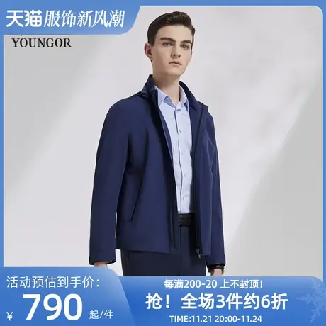 【通勤系列】雅戈尔男士夹克春官方商务透气休闲户外外套商品大图