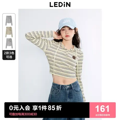 乐町新品短款连帽针织衫2023秋季新款女装多色条纹新品长袖小上衣图片