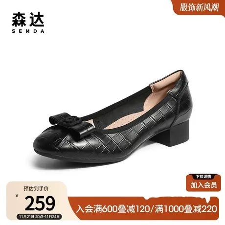 森达妈妈皮鞋女春秋款商场同款蝴蝶结通勤粗跟浅口单鞋4GAE9AQ3商品大图
