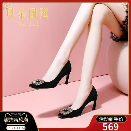 秋季黑色水钻方头高跟鞋女2023年新款秋款方扣细跟浅口单鞋女百搭图片