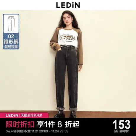 乐町显瘦拼接牛仔裤2023年秋季新款加厚梨妹烟管裤女烟灰法棍裤潮图片