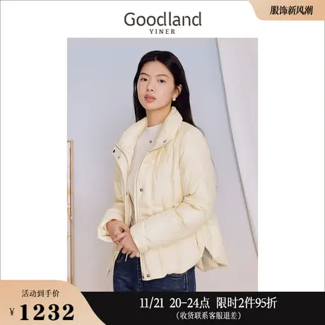 Goodland美地女装冬季保暖立领白鸭绒收腰显瘦羽绒服商品大图
