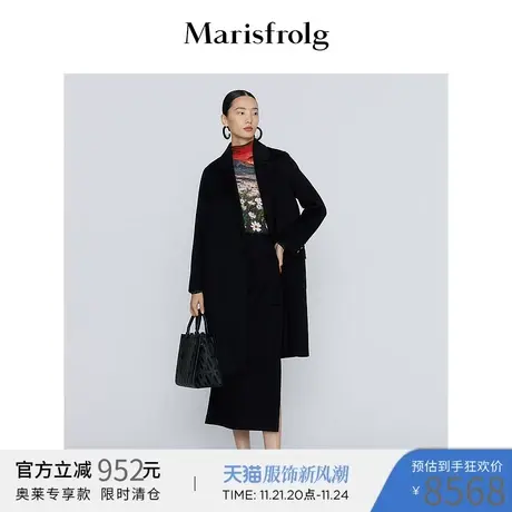【商场同款】玛丝菲尔毛呢外套冬季新款黑色中长款羊绒毛呢大衣商品大图