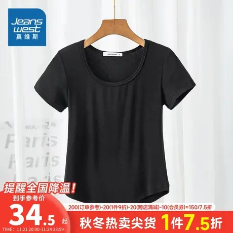 LW真维斯女装短款辣妹T2023年夏季新款时尚潮流女T恤修身圆领短袖商品大图