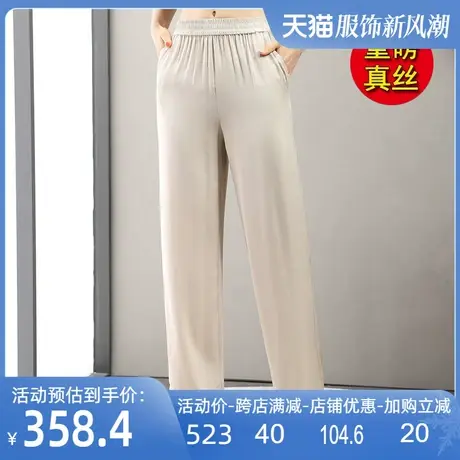 弹力双乔重磅真丝裤女士2025春夏新款桑蚕丝百搭显瘦休闲直筒裤商品大图