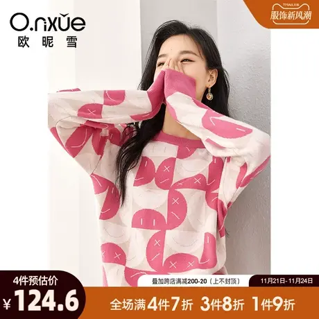 欧昵雪2023冬季新款休闲圆领减龄几何毛衣女长袖宽松个性套头上衣图片