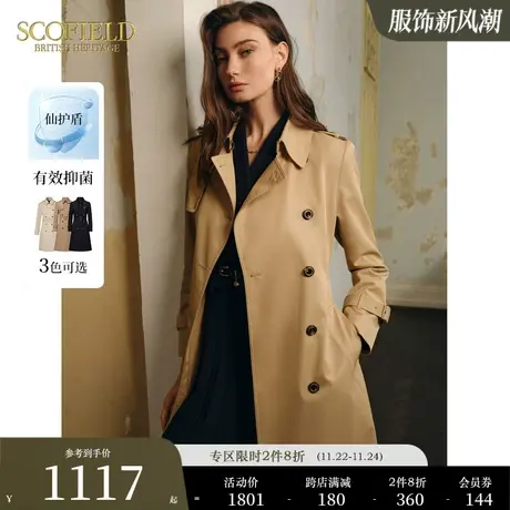 【仙护盾抗菌】Scofield女英伦风中长款复古风衣外套2023秋冬新款商品大图