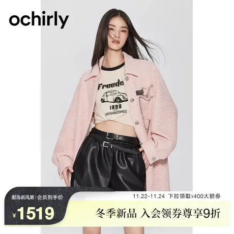 ochirly欧时力 法式小香风外套女 2023新款春装中长款宽松设计感图片