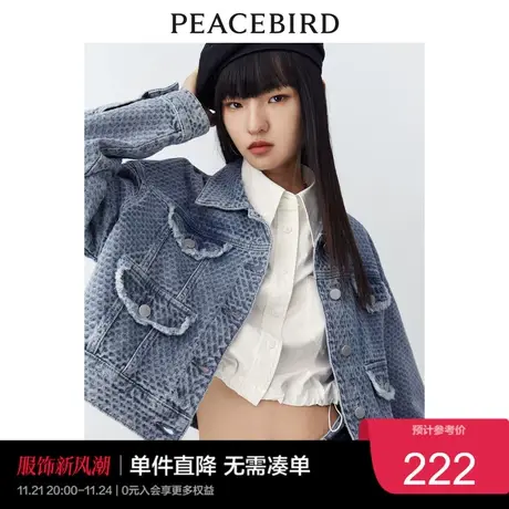 #太平鸟时尚牛仔外套女2023春季新款女士短外套宽松高级感牛仔衣商品大图