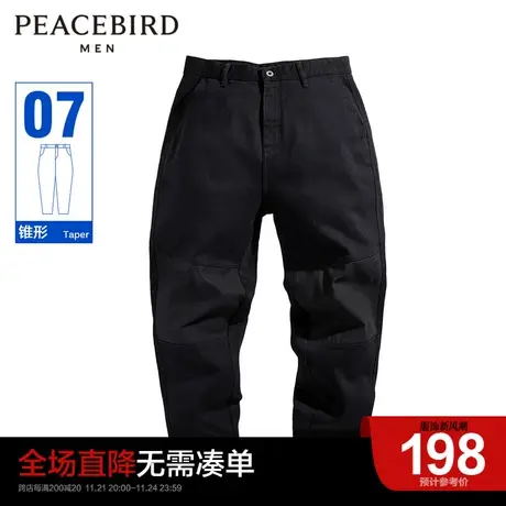 太平鸟男装 牛仔长裤秋季新款潮流锥形裤子商品大图