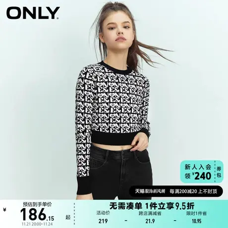 ONLY奥莱夏季时尚休闲字母满印圆领短款针织衫商品大图