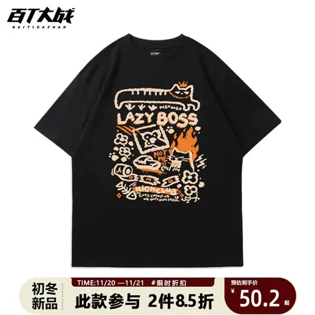 小众潮牌美式复古男士短袖t恤盐系男友风夏季黑色情侣装潮流上衣商品大图