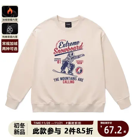 杏色圆领卫衣男女欧美vibe风滑雪者印花秋季新款运动宽松爆款上衣图片